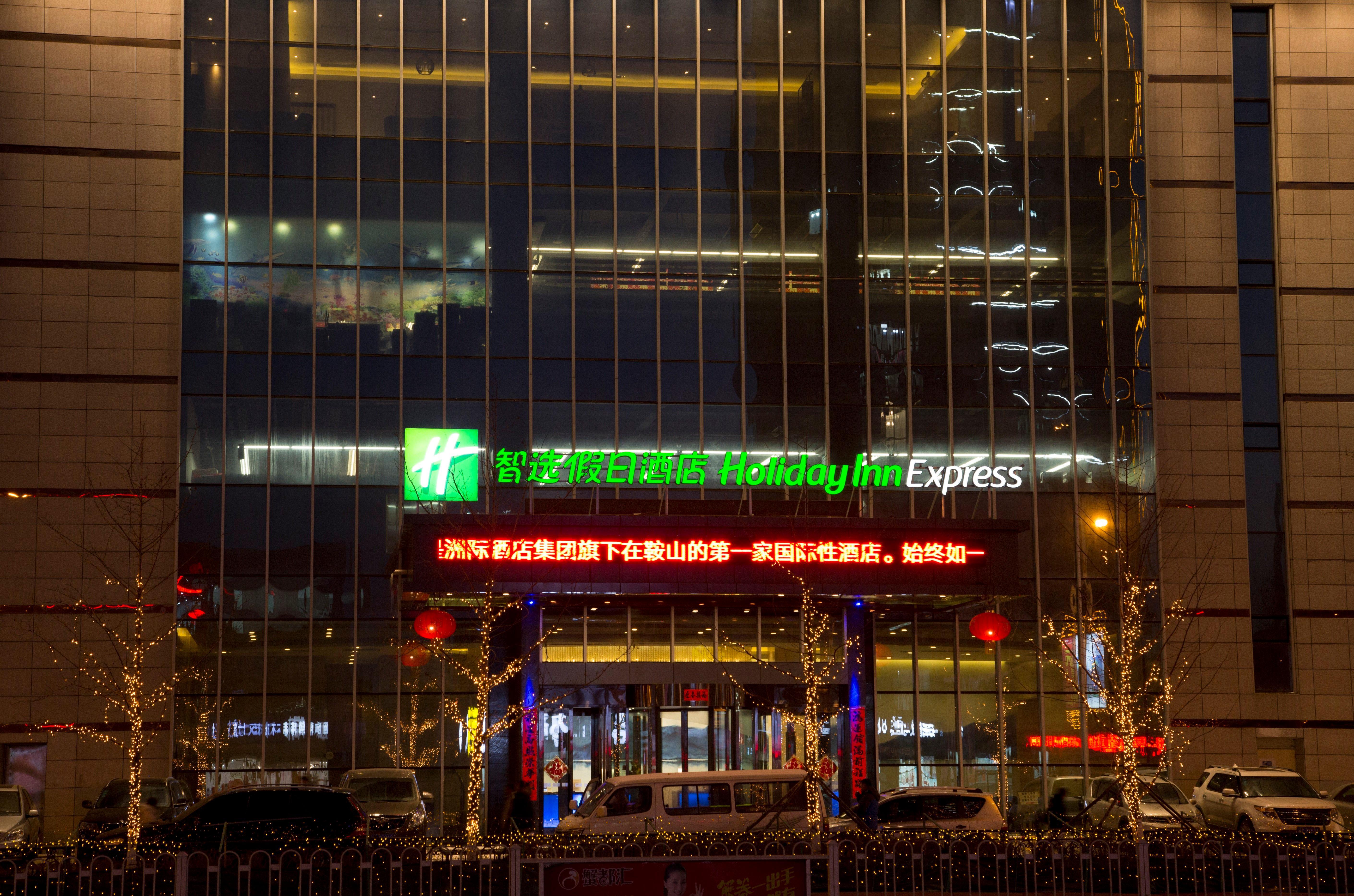 Holiday Inn Express Anshan Downtown By Ihg Bagian luar foto